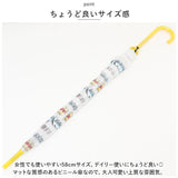 ビニール傘 オシャレ 通販 長傘 レディース 58cm ジャンプ傘 雨傘 かさ おしゃれ 大人 かわいい キャラクター 半透明 ワンタッチ ジャンプ 通学 通勤 POE グラスファイバー骨