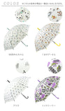 ビニール傘 オシャレ 通販 長傘 レディース 58cm ジャンプ傘 雨傘 かさ おしゃれ 大人 かわいい キャラクター 半透明 ワンタッチ ジャンプ 通学 通勤 POE グラスファイバー骨