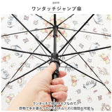 ビニール傘 オシャレ 通販 長傘 レディース 58cm ジャンプ傘 雨傘 かさ おしゃれ 大人 かわいい キャラクター 半透明 ワンタッチ ジャンプ 通学 通勤 POE グラスファイバー骨