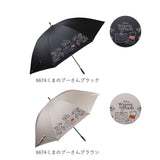 傘 レディース ブランド 長傘 通販 晴雨兼用傘 約 50cm 47cm アテイン おしゃれ 日傘 手開き 耐風傘 強風 グラスファイバー骨 キャラクター グッズ ミッキー プーさん スヌーピー