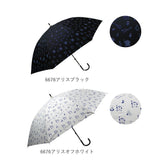 傘 レディース ブランド 長傘 通販 晴雨兼用傘 約 50cm 47cm アテイン おしゃれ 日傘 手開き 耐風傘 強風 グラスファイバー骨 キャラクター グッズ ミッキー プーさん スヌーピー