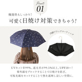 傘 レディース ブランド 長傘 通販 晴雨兼用傘 約 50cm 47cm アテイン おしゃれ 日傘 手開き 耐風傘 強風 グラスファイバー骨 キャラクター グッズ ミッキー プーさん スヌーピー