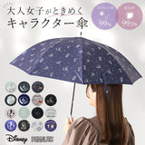 傘 レディース ブランド 長傘 通販 晴雨兼用傘 約 50cm 47cm アテイン おしゃれ 日傘 手開き 耐風傘 強風 グラスファイバー骨 キャラクター グッズ ミッキー プーさん スヌーピー