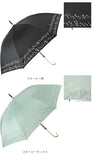 傘 レディース ブランド 長傘 通販 晴雨兼用傘 約 60cm 58cm アテイン おしゃれ 日傘 ジャンプ傘 耐風傘 強風 グラスファイバー骨 キャラクター グッズ ミッキー プーさん スヌーピー