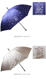 傘 レディース ブランド 長傘 通販 晴雨兼用傘 約 60cm 58cm アテイン おしゃれ 日傘 ジャンプ傘 耐風傘 強風 グラスファイバー骨 キャラクター グッズ ミッキー プーさん スヌーピー