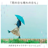傘 レディース ブランド 長傘 通販 晴雨兼用傘 約 60cm 58cm アテイン おしゃれ 日傘 ジャンプ傘 耐風傘 強風 グラスファイバー骨 キャラクター グッズ ミッキー プーさん スヌーピー