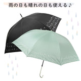 傘 レディース ブランド 長傘 通販 晴雨兼用傘 約 60cm 58cm アテイン おしゃれ 日傘 ジャンプ傘 耐風傘 強風 グラスファイバー骨 キャラクター グッズ ミッキー プーさん スヌーピー