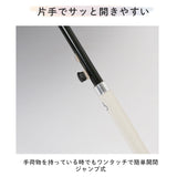 傘 レディース ブランド 長傘 通販 晴雨兼用傘 約 60cm 58cm アテイン おしゃれ 日傘 ジャンプ傘 耐風傘 強風 グラスファイバー骨 キャラクター グッズ ミッキー プーさん スヌーピー
