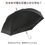 傘 レディース ブランド 長傘 通販 晴雨兼用傘 約 60cm 58cm アテイン おしゃれ 日傘 ジャンプ傘 耐風傘 強風 グラスファイバー骨 キャラクター グッズ ミッキー プーさん スヌーピー
