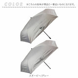 晴雨兼用傘 レディース 通販 折りたたみ傘 晴雨兼用 折り畳み傘 雨傘 日傘 傘 かさ 55cm おしゃれ かわいい キャラクター 手開き 55センチ 通勤 通学 女性 大人 女子 UVカット 一級遮光