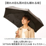 晴雨兼用傘 レディース 通販 折りたたみ傘 晴雨兼用 折り畳み傘 雨傘 日傘 傘 かさ 55cm おしゃれ かわいい キャラクター 手開き 55センチ 通勤 通学 女性 大人 女子 UVカット 一級遮光