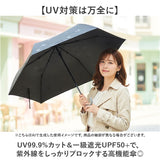 晴雨兼用傘 レディース 通販 折りたたみ傘 晴雨兼用 折り畳み傘 雨傘 日傘 傘 かさ 55cm おしゃれ かわいい キャラクター 手開き 55センチ 通勤 通学 女性 大人 女子 UVカット 一級遮光