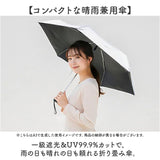 折り畳み傘 コンパクト 晴雨兼用 通販 折りたたみ傘 ミニ傘 晴雨兼用傘 雨傘 日傘 レディース 傘 かさ 50cm 50センチ メンズ UVカット 一級遮光 遮熱 通勤 通学 置き傘 無地 シンプル