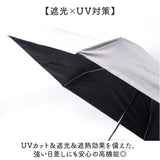折り畳み傘 コンパクト 晴雨兼用 通販 折りたたみ傘 ミニ傘 晴雨兼用傘 雨傘 日傘 レディース 傘 かさ 50cm 50センチ メンズ UVカット 一級遮光 遮熱 通勤 通学 置き傘 無地 シンプル
