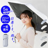 折り畳み傘 コンパクト 晴雨兼用 通販 折りたたみ傘 ミニ傘 晴雨兼用傘 雨傘 日傘 レディース 傘 かさ 50cm 50センチ メンズ UVカット 一級遮光 遮熱 通勤 通学 置き傘 無地 シンプル