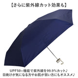 晴雨兼用傘 遮熱 折りたたみ 通販 晴雨兼用折りたたみ傘 コンパクト 晴雨兼用折り畳み傘 折りたたみ傘 折り畳み傘 傘 かさ レディース 一級遮光 UVカット UPF50＋ 50cm 50センチ メンズ