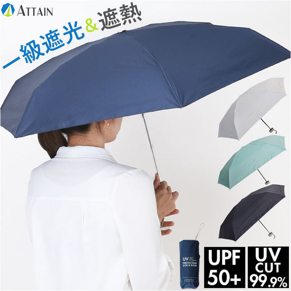 晴雨兼用傘 遮熱 折りたたみ 通販 晴雨兼用折りたたみ傘 コンパクト 晴雨兼用折り畳み傘 折りたたみ傘 折り畳み傘 傘 かさ レディース 一級遮光 UVカット UPF50＋ 50cm 50センチ メンズ