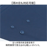 晴雨兼用傘 遮熱 折りたたみ 通販 晴雨兼用折りたたみ傘 コンパクト 晴雨兼用折り畳み傘 折りたたみ傘 折り畳み傘 傘 かさ レディース 一級遮光 UVカット UPF50＋ 50cm 50センチ メンズ