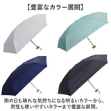 晴雨兼用傘 遮熱 折りたたみ 通販 晴雨兼用折りたたみ傘 コンパクト 晴雨兼用折り畳み傘 折りたたみ傘 折り畳み傘 傘 かさ レディース 一級遮光 UVカット UPF50＋ 50cm 50センチ メンズ