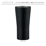 ピーコック Peacock タンブラー ATD-42 通販 ビアタンブラー おうち居酒屋 420ml 保温 保冷 ステンレスタンブラー ビールグラス ビアグラス ビアマグ ビアカップ コップ カップ 食器