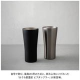 ピーコック Peacock タンブラー ATD-42 通販 ビアタンブラー おうち居酒屋 420ml 保温 保冷 ステンレスタンブラー ビールグラス ビアグラス ビアマグ ビアカップ コップ カップ 食器