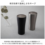 ピーコック Peacock タンブラー ATD-42 通販 ビアタンブラー おうち居酒屋 420ml 保温 保冷 ステンレスタンブラー ビールグラス ビアグラス ビアマグ ビアカップ コップ カップ 食器