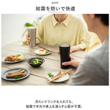 ピーコック Peacock タンブラー ATD-42 通販 ビアタンブラー おうち居酒屋 420ml 保温 保冷 ステンレスタンブラー ビールグラス ビアグラス ビアマグ ビアカップ コップ カップ 食器