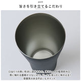 ピーコック Peacock タンブラー ATD-42 通販 ビアタンブラー おうち居酒屋 420ml 保温 保冷 ステンレスタンブラー ビールグラス ビアグラス ビアマグ ビアカップ コップ カップ 食器