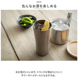 ピーコック Peacock タンブラー ATD-42 通販 ビアタンブラー おうち居酒屋 420ml 保温 保冷 ステンレスタンブラー ビールグラス ビアグラス ビアマグ ビアカップ コップ カップ 食器