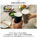 ピーコック Peacock タンブラー ATD-42 通販 ビアタンブラー おうち居酒屋 420ml 保温 保冷 ステンレスタンブラー ビールグラス ビアグラス ビアマグ ビアカップ コップ カップ 食器