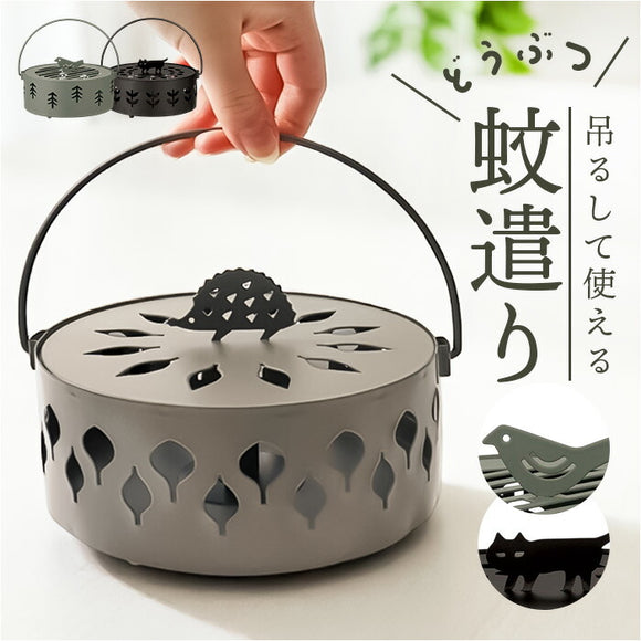 蚊やり 蚊遣り 動物 通販 蚊遣り箱 蚊やり箱 蚊取り線香入れ 蚊取り線香ホルダー 虫除け 虫よけ 虫除け対策 虫よけ対策 スチール製 アニマル 可愛い かわいい 持ち運び スタンド付き