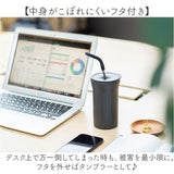 ピーコック Peacock タンブラー ATG-45 通販 ストロータンブラー 保冷 450ml 蓋つき ストロー付き コップ 持ち運び 蓋付き 子供 大人 おしゃれ 食器 キッチン 雑貨 父の日 ギフト