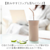 ピーコック Peacock タンブラー ATG-45 通販 ストロータンブラー 保冷 450ml 蓋つき ストロー付き コップ 持ち運び 蓋付き 子供 大人 おしゃれ 食器 キッチン 雑貨 父の日 ギフト