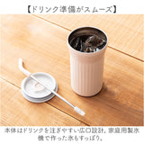 ピーコック Peacock タンブラー ATG-45 通販 ストロータンブラー 保冷 450ml 蓋つき ストロー付き コップ 持ち運び 蓋付き 子供 大人 おしゃれ 食器 キッチン 雑貨 父の日 ギフト