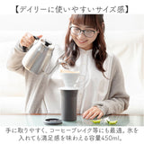 ピーコック Peacock タンブラー ATG-45 通販 ストロータンブラー 保冷 450ml 蓋つき ストロー付き コップ 持ち運び 蓋付き 子供 大人 おしゃれ 食器 キッチン 雑貨 父の日 ギフト