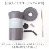ピーコック Peacock タンブラー ATG-45 通販 ストロータンブラー 保冷 450ml 蓋つき ストロー付き コップ 持ち運び 蓋付き 子供 大人 おしゃれ 食器 キッチン 雑貨 父の日 ギフト