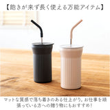 ピーコック Peacock タンブラー ATG-45 通販 ストロータンブラー 保冷 450ml 蓋つき ストロー付き コップ 持ち運び 蓋付き 子供 大人 おしゃれ 食器 キッチン 雑貨 父の日 ギフト