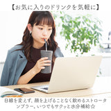 ピーコック Peacock タンブラー ATG-45 通販 ストロータンブラー 保冷 450ml 蓋つき ストロー付き コップ 持ち運び 蓋付き 子供 大人 おしゃれ 食器 キッチン 雑貨 父の日 ギフト