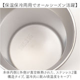 ピーコック Peacock タンブラー ATG-45 通販 ストロータンブラー 保冷 450ml 蓋つき ストロー付き コップ 持ち運び 蓋付き 子供 大人 おしゃれ 食器 キッチン 雑貨 父の日 ギフト