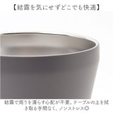 ピーコック Peacock タンブラー ATG-45 通販 ストロータンブラー 保冷 450ml 蓋つき ストロー付き コップ 持ち運び 蓋付き 子供 大人 おしゃれ 食器 キッチン 雑貨 父の日 ギフト