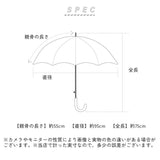 子供 傘 55cm 女の子 通販 ジャンプ傘 キッズ傘 長傘 かさ 雨傘 キッズ 女子 通学 登校 透明窓 窓付き 小学生 小学生高学年 55センチ 55CM かわいい おしゃれ 小学校高学年 小学校