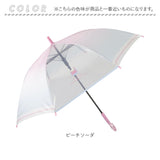子供 傘 55cm 女の子 通販 ジャンプ傘 キッズ傘 長傘 かさ 雨傘 キッズ 女子 通学 登校 透明窓 窓付き 小学生 小学生高学年 55センチ 55CM かわいい おしゃれ 小学校高学年 小学校