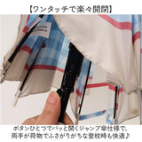 子供 傘 55cm 女の子 通販 ジャンプ傘 キッズ傘 長傘 かさ 雨傘 キッズ 女子 通学 登校 透明窓 窓付き 小学生 小学生高学年 55センチ 55CM かわいい おしゃれ 小学校高学年 小学校