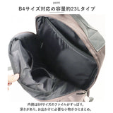 アネロ リュック anello ATH3231 通販 バックパック リュックサック メンズ レディース 大容量 約 23L 通学 女子 男子 THREE スリー マザーズリュック ママリュック バッグ バック