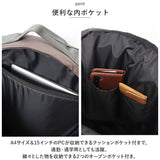 アネロ リュック anello ATH3231 通販 バックパック リュックサック メンズ レディース 大容量 約 23L 通学 女子 男子 THREE スリー マザーズリュック ママリュック バッグ バック