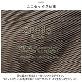 アネロ リュック anello ATH3231 通販 バックパック リュックサック メンズ レディース 大容量 約 23L 通学 女子 男子 THREE スリー マザーズリュック ママリュック バッグ バック