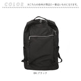 アネロ リュック anello ATH3231 通販 バックパック リュックサック メンズ レディース 大容量 約 23L 通学 女子 男子 THREE スリー マザーズリュック ママリュック バッグ バック