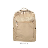 アネロ リュック anello ATH3231 通販 バックパック リュックサック メンズ レディース 大容量 約 23L 通学 女子 男子 THREE スリー マザーズリュック ママリュック バッグ バック