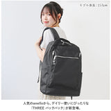 アネロ リュック anello ATH3231 通販 バックパック リュックサック メンズ レディース 大容量 約 23L 通学 女子 男子 THREE スリー マザーズリュック ママリュック バッグ バック