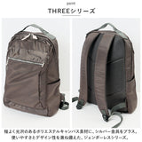 アネロ リュック anello ATH3231 通販 バックパック リュックサック メンズ レディース 大容量 約 23L 通学 女子 男子 THREE スリー マザーズリュック ママリュック バッグ バック